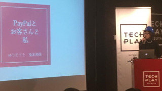 PayPalのイベントにて、ゆーそうとでの事例を発表してきました。