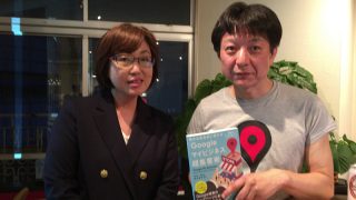 無料のGoogleマイビジネスで店舗や飲食店に集客しよう!