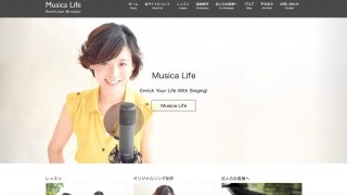 【ホームページ制作事例】平井あみ様：WordPressでホームページをリニューアルいたしました