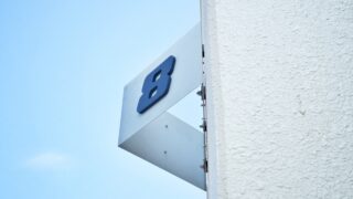 【IT顧問】お客様のサーバーのPHPをバージョン8にアップデートしました【細かな対応含め】