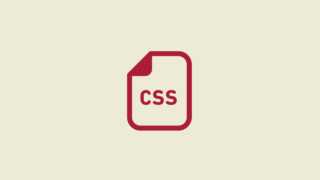 CSSによるデザインカスタマイズ(Lightning・Katawara・Cocoon・SWELL等)