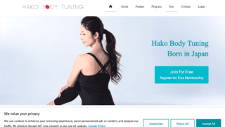 【制作事例】Hako Body Tuning様：ペライチの英語サイトをWordPressで会員登録付きのページにリニューアルしました【Lightning】