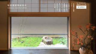【ホームページ制作事例】矩須雅建築研究所様：WordPressのホームページをリニューアルいたしました